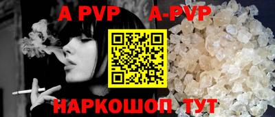 амф Рыбинск