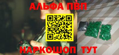 амф Рыбинск