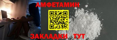 амф Рыбинск