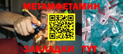 амф Рыбинск