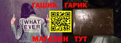 дживик Рязань