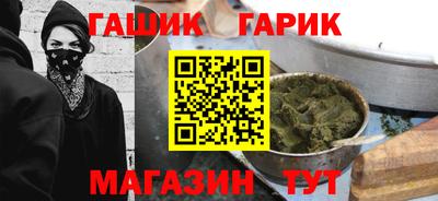 амф Рыбинск