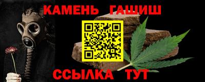 амф Рыбинск