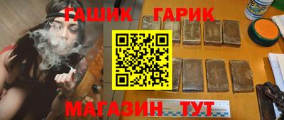 дживик Рязань