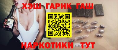 амф Рыбинск