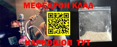 дживик Рязань