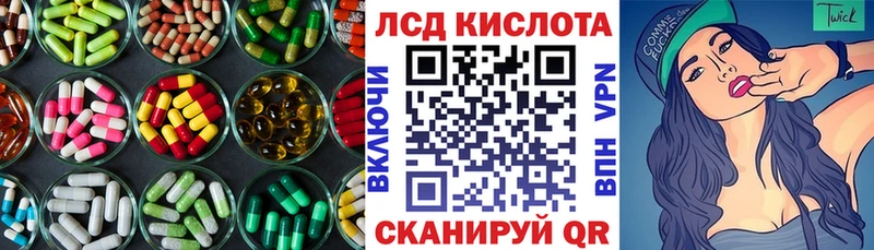 LSD-25 экстази ecstasy продажа наркотиков Саратов