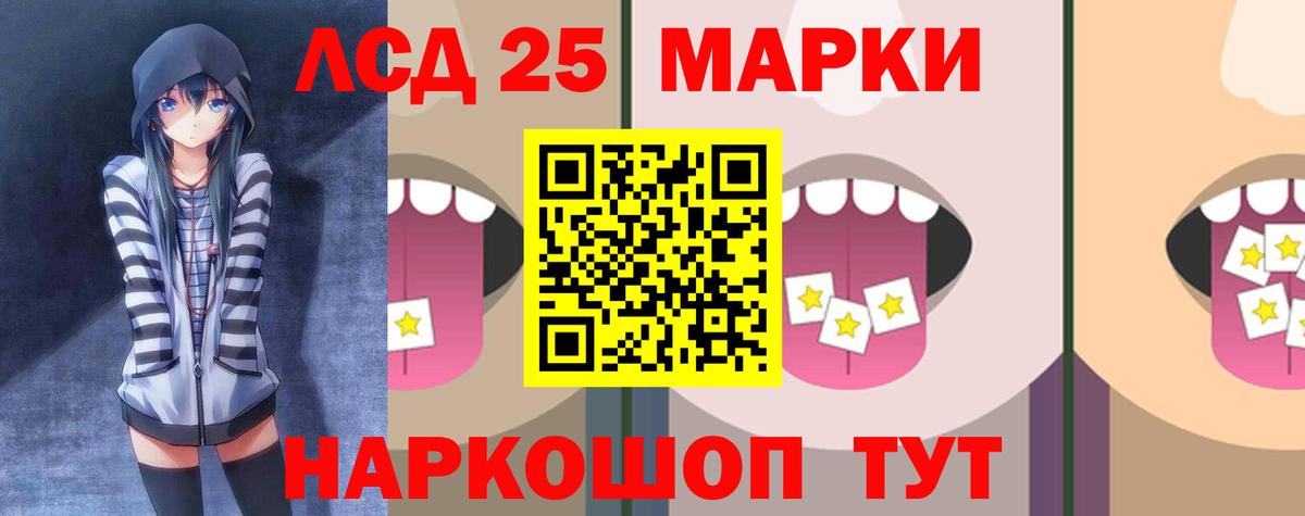 Саратов  Лсд 25 экстази кислота  Вход с VPN 