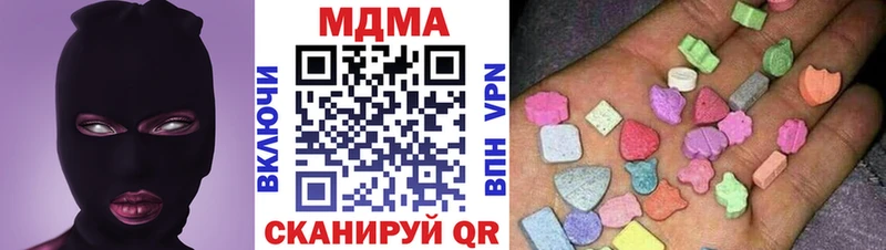 MDMA молли  Саратов 