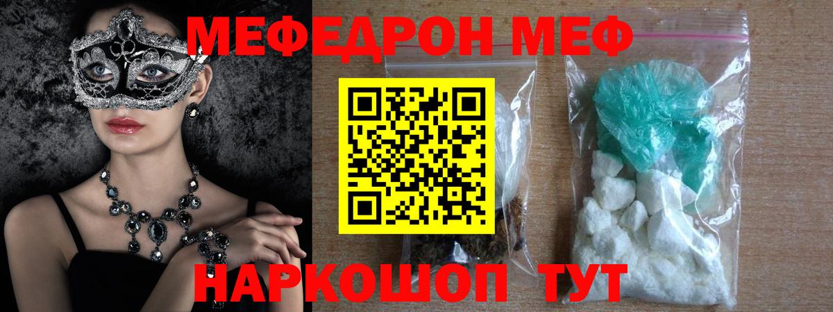 МЯУ-МЯУ 4 MMC  Вход с VPN  Саратов 