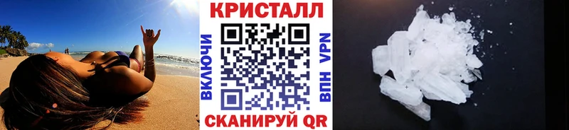 МЕТАМФЕТАМИН витя цена Саратов
