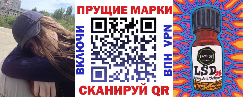 где найти наркотики  Саратов  Наркотические марки 1500мкг 