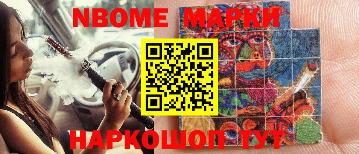 где можно купить   Вход с VPN  Наркотические марки 1,5мг  Саратов  Наркотические марки 1,5мг 