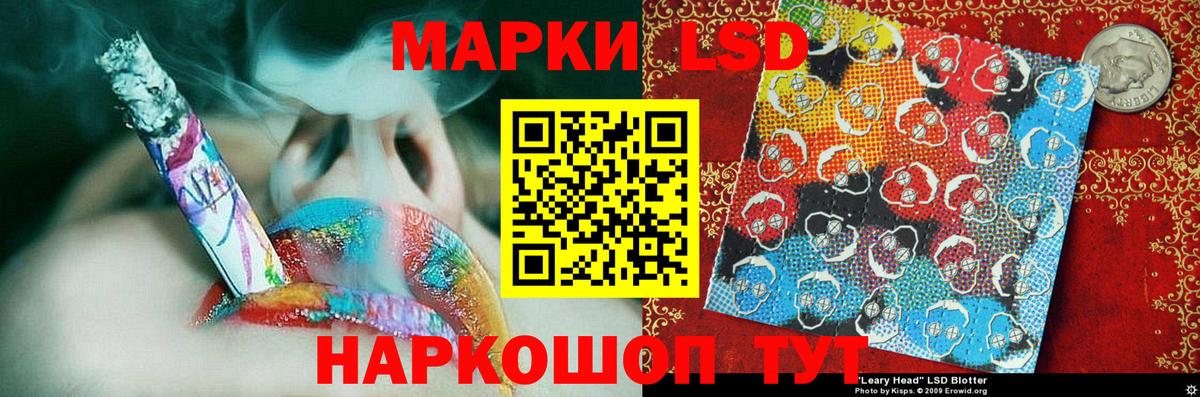 Наркотические марки 1,5мг Саратов