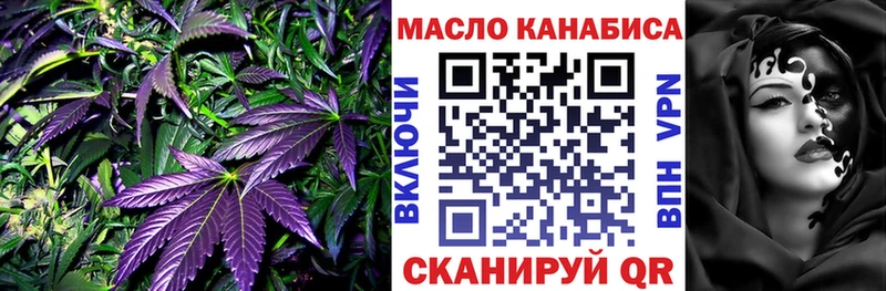 OMG как войти  Саратов  ТГК концентрат 