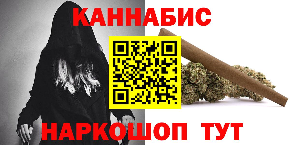 Саратов  Марихуана марихуана  Шишки марихуана конопля  Вход с VPN 
